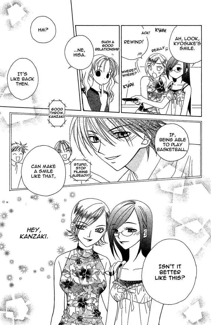 Hitsuji no Namida Chapter 11 25